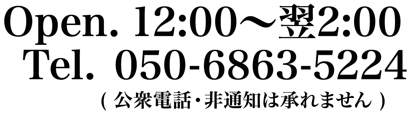 上野 monika